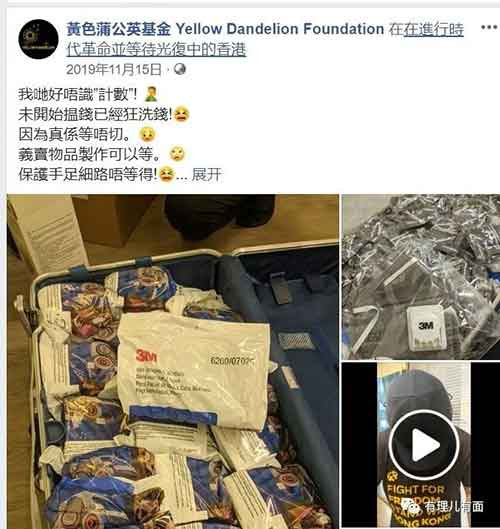 警惕！美国NGO祸乱香港又见新趋势
