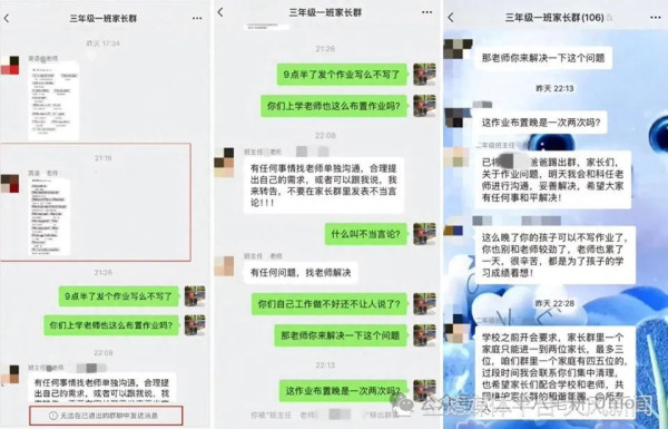 能问出“为什么”的孩子，形式主义是驯服不住他们的。能正当表达愤怒的孩子，就会在剥削者欺负到头上时奋起反抗。知道自己从群众中来从群众中去，才能让他们真的作为祖国的花朵为人民服务。这样，我们才配给新一辈的孩子一个真正干净敞亮的明天。