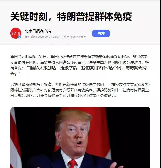 首先要声明的是，本文并不是要谴责腐朽堕落反动万恶的资本主义国家的医务工作者，就像收割机系列不是谴责建筑工人和房地产从业者，无底洞系列不是谴责教师一样。