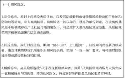 要有实事求是的态度。