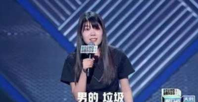  一帮不三不四的东西占领了舆论制高点，把一些狗屁不通的言论从线上带到了线下，把莫名其妙的仇恨和撕裂带给了全社会。所谓的“女权”很多时候在中国就是门产业和生意，它们不关心中国女性的权利，不关心帝国主义对第三世界的残酷压榨，它们眼里只有人上人的生活和特权，并把一切问题全部指向男女问题。