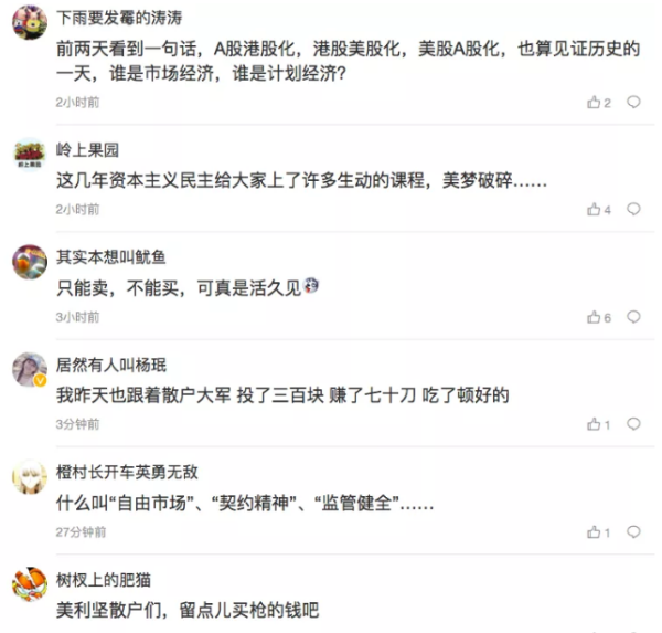 “一旦有适当的利润,资本就胆大起来。如果有10%的利润,它就保证到处被使用;有20%的利润,它就活跃起来;有50%的利润,它就铤而走险;为了100%的利润,它就敢践踏一切人间法律。”