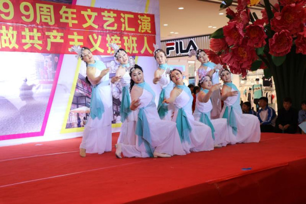 长春市人民纪念五四运动99周年文艺会演纪实