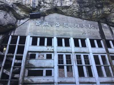 备战、备荒、为人民,是指文化大革命时期的一个著名口号。