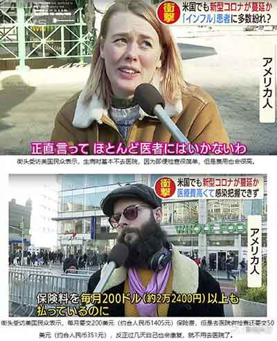 我反对任何阴谋论，但我不反对任何调查和质疑，在这种事情上，中国可以被质疑，美国当然也可以被质疑。 不许质疑的，都是无耻双标。