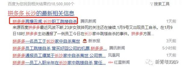 我们压榨、我们撒谎、我们盗窃,这就是我能登上首富宝座的秘诀所在!