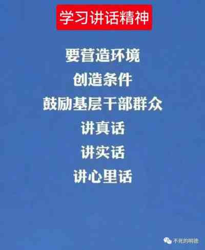 遗憾的是,群众的合理质疑不给予任何的回应,群众的合理关切不给予任何的答复,用媒体的权威妄图压制群众的声音,为个别人背书站台,该检讨的不是群众,恰恰是它们!