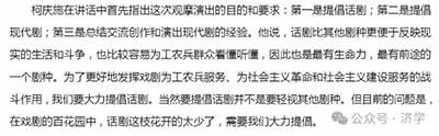 毛主席的大客机情结：为何选择上海为基地研制运十？