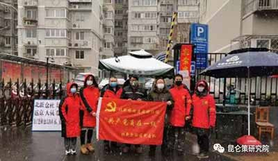毫不夸张的说,中华民族又一次“到了最危险的时候”——这里,是危难中的中国;此时,是大考中的中国共产党。