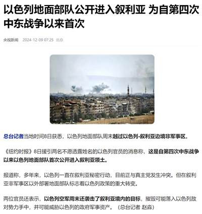 被美国悬赏1000万美元的恐怖组织头目,带兵打入叙利亚首都