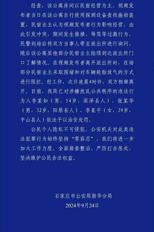 然而,真正令人震惊的恐怕还不是这条“地下产业链”吧。