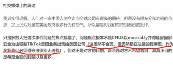 只要你还和人类做生意,你哪怕真的把公司总部搬到火星上,号称自己是“宇宙公司”,也会受到帝国主义的“长臂管辖”。老虎是一定要吃人的,妖魔鬼怪也是一定要害人的,不管你走到哪里,换成了什么国际,你的血统、标签是换不掉的。