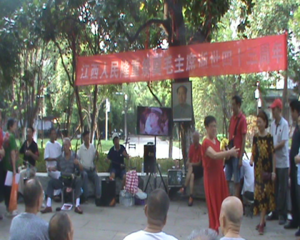 江西人民祭奠毛主席逝世43周年
