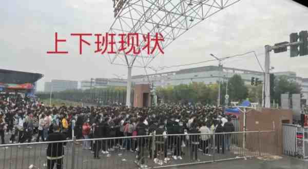 郑州港区富士康员工自述:阳性接着上班,不上班不能吃饭,有密接打地铺睡觉······