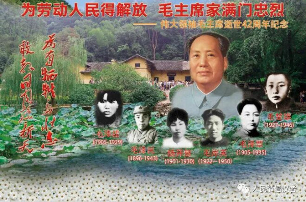 您离开五十年了,拿什么献给您——我最敬爱的毛主席!