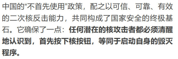具体说,应对第一次核打击最有效的方法,就是用核潜艇发射导弹核武器反击。再来想想毛主席搞核潜艇的雄心壮志,那是怎样的魄力呢?