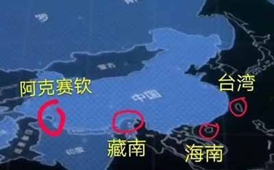 如果有人在国土、主权完整问题上做手脚、煽阴火、玩小动作,我们听之任之,大事化小,小事化了,不追究,不较真,请问对得起我们的祖先么?对得起无数人民英雄的在天英灵么?
