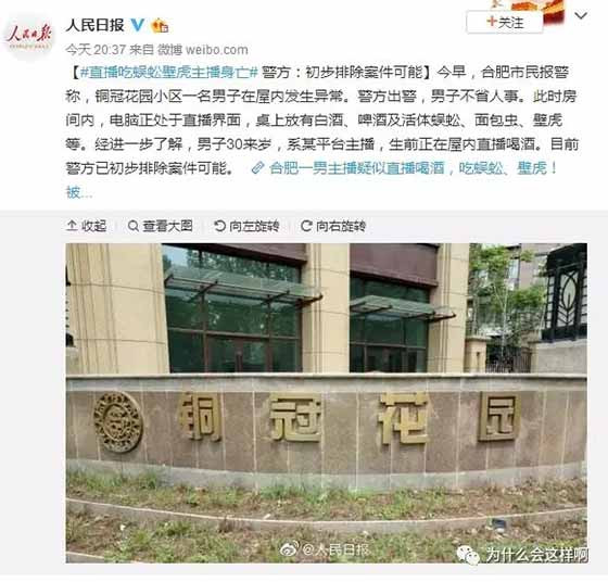 一个真正往文明迈步的社会，应该是人们在逐渐的远离低俗，追求高级趣味，但是，今天的社会现实是高级趣味被人嘲讽，而低级趣味成为人们的时尚追求。