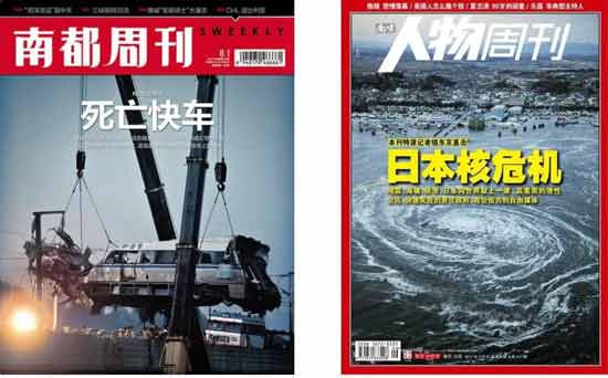 这一切,都是“公有制”这个共和国的老底子在保护中国人民。