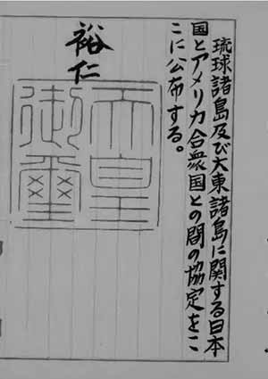琉球王宫被烧毁，为何中国人更该心痛？