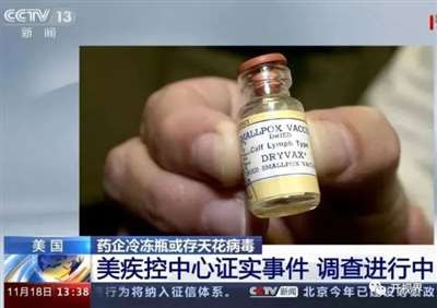 难道以美国为首的盎撒国家,真的想要再次发起“病毒战”?
