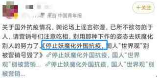 为了给美国洗地,公知是什么话都敢说,什么牛都敢吹,几乎成了“没常识、还反智”的代名词。