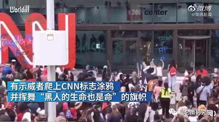让我们重温上世纪六十年代毛泽东主席支持美国黑人抗暴斗争的声明，认清本质，坚定决心，鼓舞斗志，行动起来，给予美国人民反抗种族歧视的正义斗争以强大的声援！