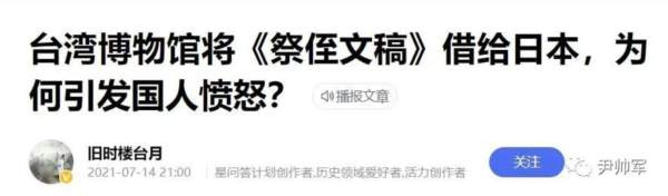 台北故宫博物院秘密进行了首次国宝“紧急撤离疏散演习”。如果发生不测,会将“9万件高价值、较不占空间的文物”转运到秘密地点。蔡英文对国宝转运地点严格保密,列为极机密!不过有外媒报道,转运地点是美国!