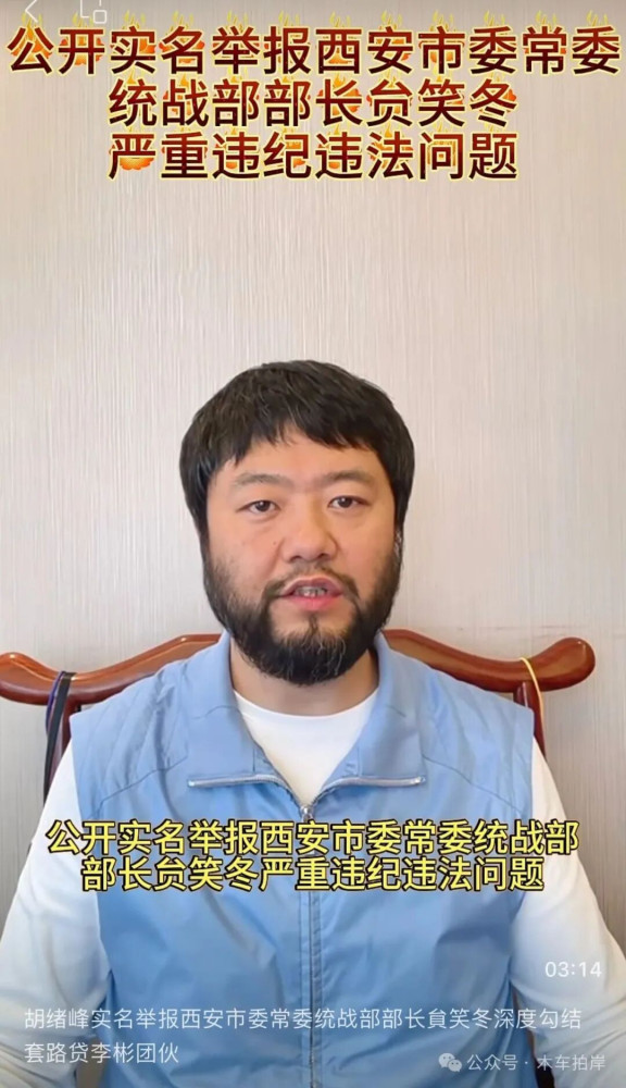 当法律失去统一性，当立案取决于办案人员的心情，当罪名可以随意解释，当强制措施可以任意适用——法治便成了一句口号，监督便成了一种摆设
