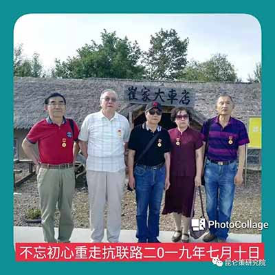 巍巍丰碑 党建领航 ——庆祝建国70周年“重走抗联路”主题活动纪实
