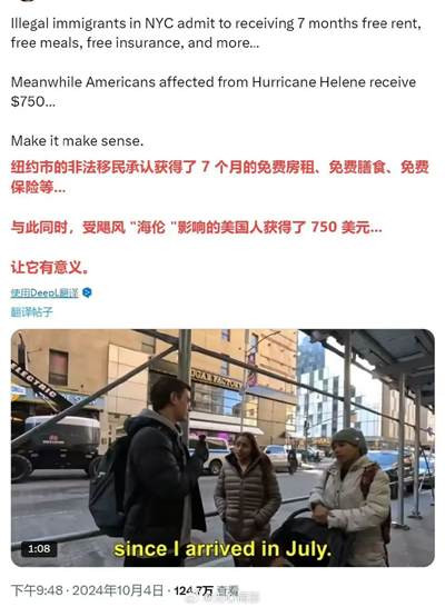 美国政府真的不做人了!