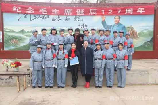 河北涉县龙虎乡北郭口隆重纪念毛主席诞辰127周年