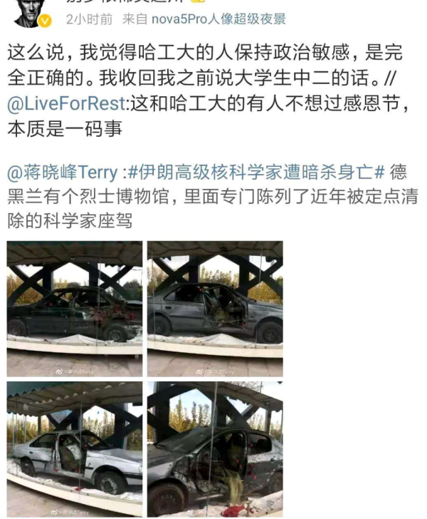 伊朗的痛苦，大概还要持续很多年，中东人民的痛苦、阿拉伯人民的痛苦，也会持续很多很多年，这种事情我们也无能为力，民族的真正解放，国家的真正独立，需要几代人不计生死的努力，需要找到一条正确的道路。