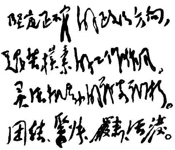毛泽东不但是伟大的政治家、理论家和军事家，而且还是伟大的文学家。他不但文学素养极高，而且在讲话时还善于“古事新解”，收到良好的效果。