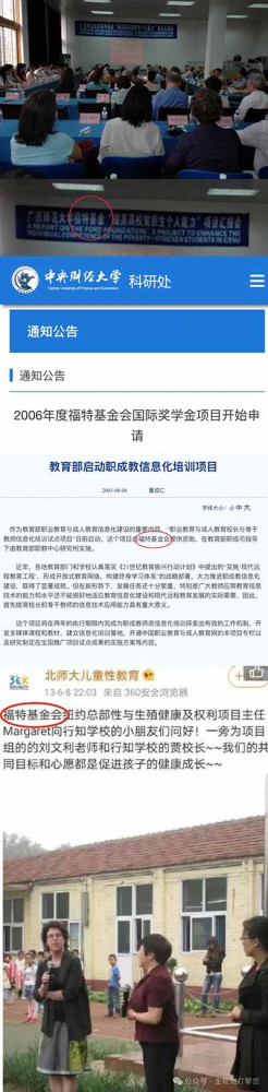 历史的惯性，是那帮「殖性不改」的人文社科艺术领域利益集团用以自我遮蔽、负隅顽抗、拒绝改革、死守权势的反动护身符。既然这般，那就更应该越表切里，对历史进行清算。