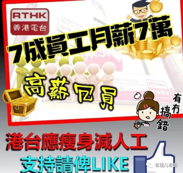 香港电台首播军旅剧，为何突然“绣红旗”？