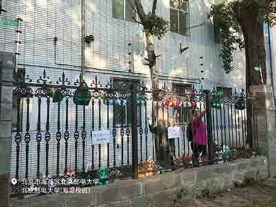 北京邮电大学的面子