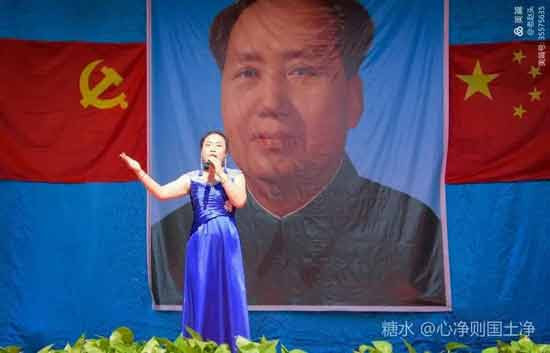 “开天辟地千秋歌颂伟人”——河北涉县南庄大剧场举行纪念毛主席逝世44周年文艺演出