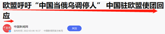 看问题要看本质,支持俄罗斯,说到底是支持中国,这就是本质。