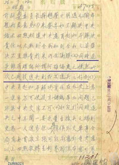 就连买办、帝国主义走狗都觉得胡适有点过于极端了。