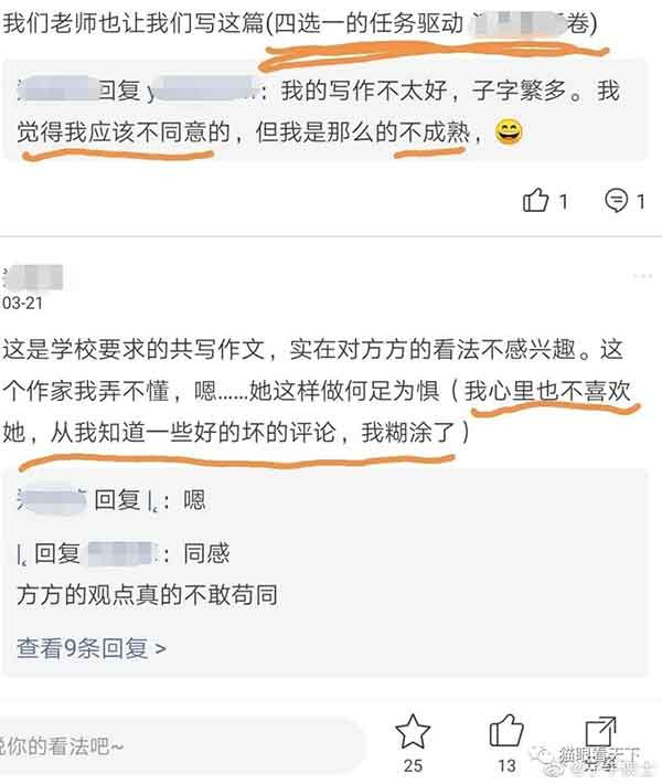 在这堂公开课上，张院士以大无畏的气概，揭批了汪主席等极少数所谓知识分子的丑恶嘴脸，深深刺痛了那些为了名利为国外势力递刀者及其拥趸们可怜的自尊心。