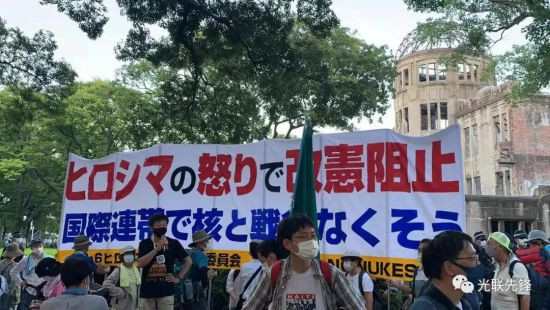“这是美帝国主义的罪行”——希腊共产党纪念广岛核爆76周年