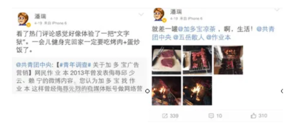 去年6月，百亿富豪潘石屹之子潘瑞，在微博上公然造谣我军至少一个营地被印度活埋，“辣笔小球”仇子明因为侮辱英烈已经被抓了，潘瑞的谣言则更为恶劣，“一个营被印度活埋”？这得对中国人民、对解放军有多大的恶意，才能说出这样的话？