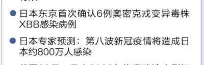 国外的情况我们无法干预,对我们自己来说,考虑到中国巨大的规模性,内部之间复杂的异质性,最稳妥的路线在真正的转折点到来之前仍然是必然的选择。当然,公共卫生决策之中需要去处理的变量,往往总是比设计者思考之中多一些。这个问题无论是中外,都是难以避免的。接下来的防控政策调整,也必然会面对全新的问题。在此之中的博弈,绝不是一件容易的事情。但起码,眼下由缩短入境隔离时间带来的问题是需要赶快解决的。