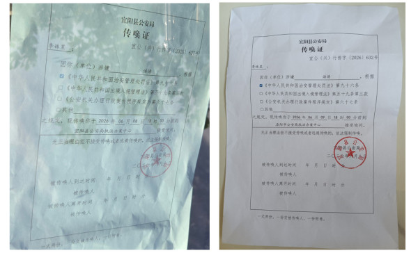 河南洛阳前记者李姝昱自述:我被宜阳公安强制传唤后经历了什么?