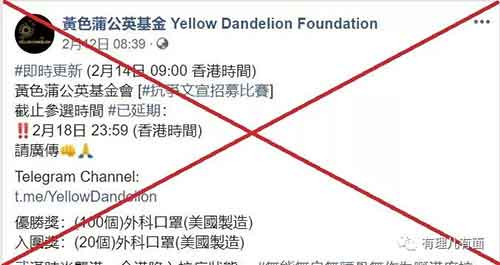 警惕！美国NGO祸乱香港又见新趋势