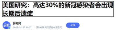 “科学”也好,“自由”也罢,在病毒面前都是苍白的。