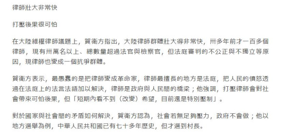 只想说一句，不仅是是大陆人，就是有些起码民族感情的港台居民和海外华人都会对自由派嗤之以鼻，自由主义就是帝国主义的走狗，分裂势力和邪教的帮凶