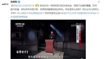 媒体之所以对无关紧要的“爹味”大打出手,在于于东来触动了资本增殖的根基——反对“彩礼”、反对“啃老”,而这背后则是对消费主义文化的“破坏”。