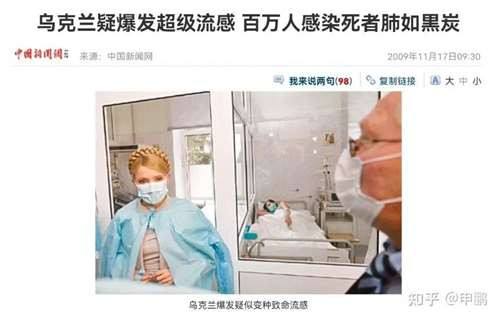 当初西方毫无根据捕风捉影造谣“中国病毒”的时候,从来就没有看到你们理智、客观、公正地讲“科学”……现在美军在乌克兰的生化实验室真的被抓到了,实验项目真的被披露了……你们忽然又开始“头脑冷静”了?